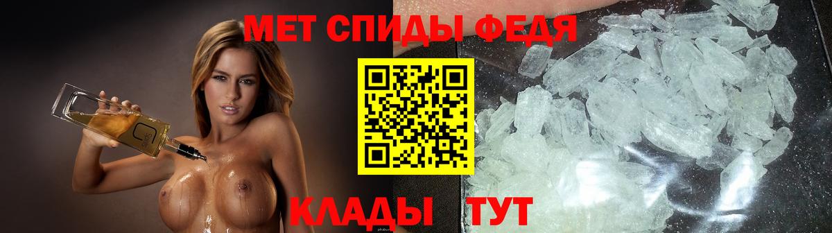 АМФ  АМФЕТАМИН 97%  Вход с VPN  Луга 