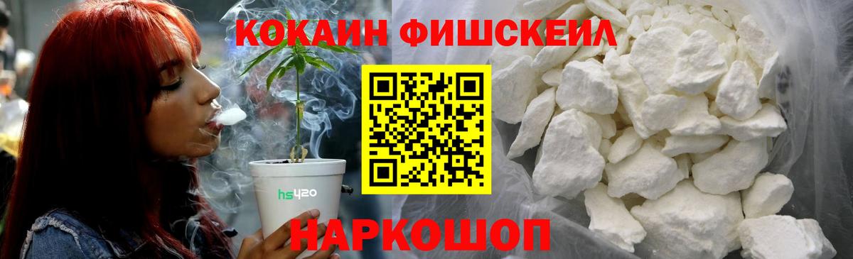 COCAIN VHQ  Вход с VPN  Луга  COCAIN Боливия 