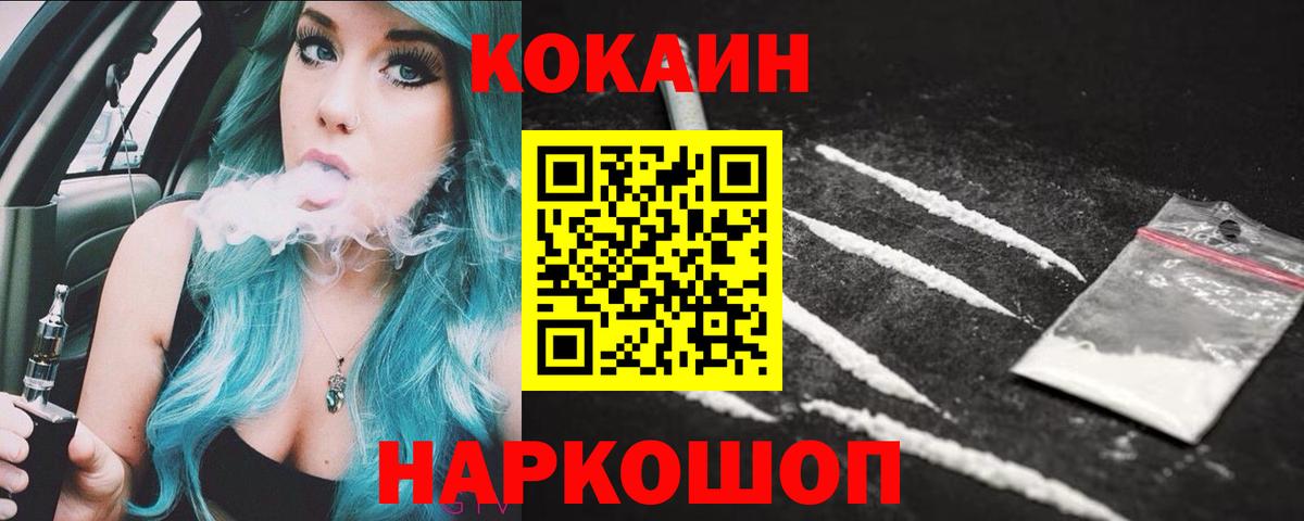 COCAIN 98% Луга