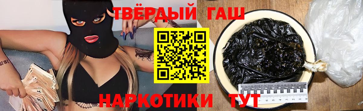 ГАШИШ VHQ Луга
