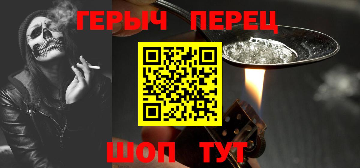 Луга  Героин гречка  Вход с VPN 