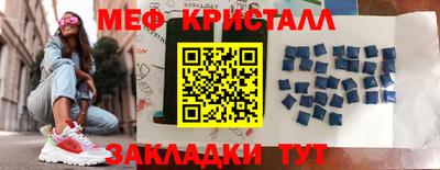 скорость Бузулук