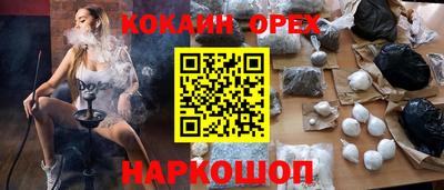 мефедрон Бугуруслан