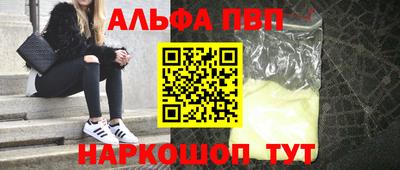 скорость Бузулук