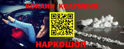 мефедрон Бугуруслан