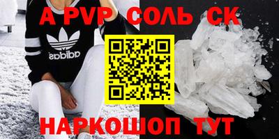 мефедрон Бугуруслан