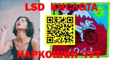 скорость Бузулук