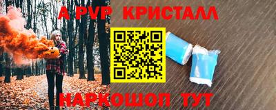 скорость Бузулук