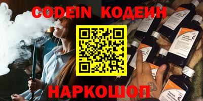 мефедрон Бугуруслан