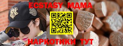 скорость Бузулук
