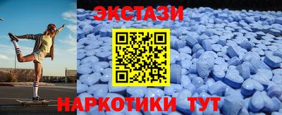 мефедрон Бугуруслан