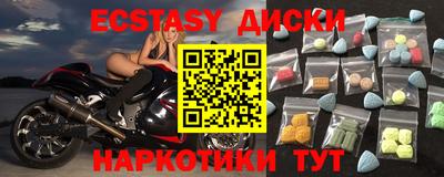 скорость Бузулук