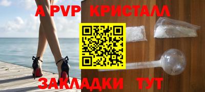 скорость Бузулук