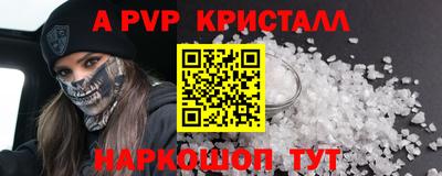 мефедрон Бугуруслан