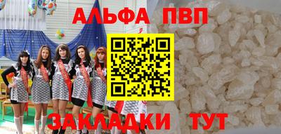 скорость Бузулук