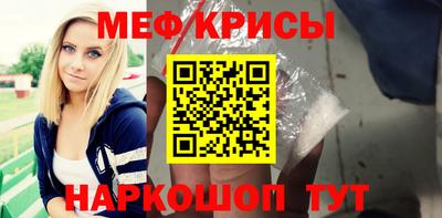скорость Бузулук