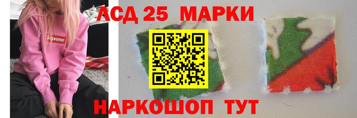Луга  ЛСД экстази кислота  Вход с VPN 