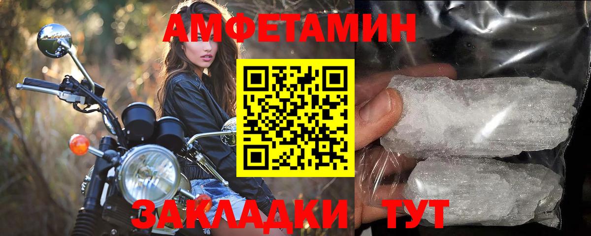 Метамфетамин мет  Метамфетамин мет  Луга  Вход с VPN 