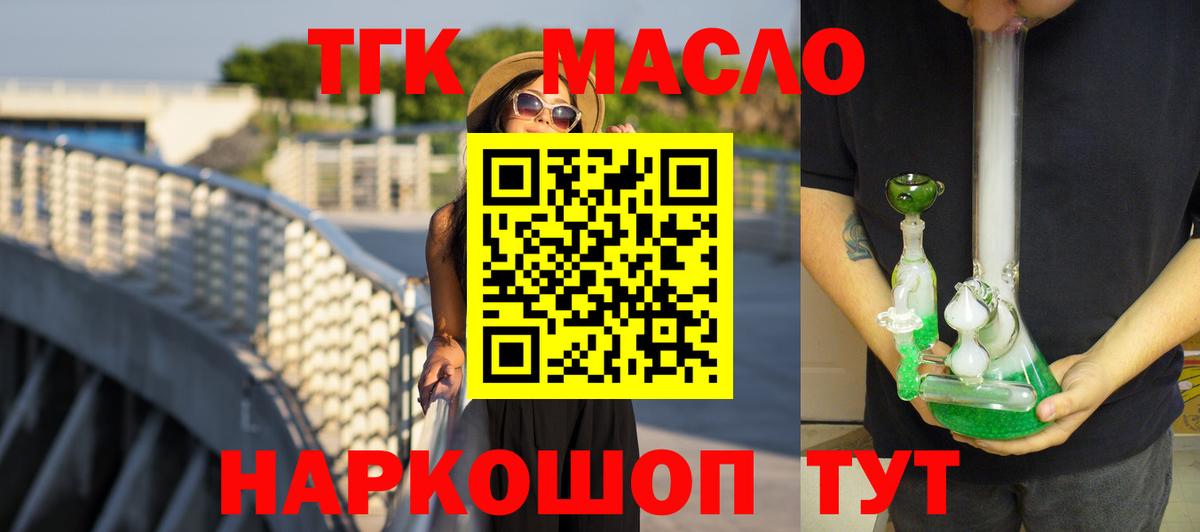 ТГК концентрат Луга