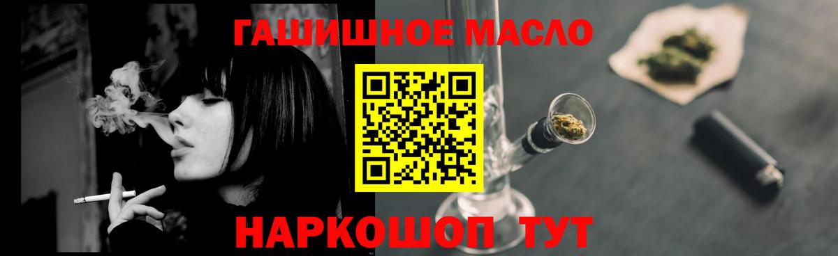 Луга  Дистиллят ТГК концентрат  Вход с VPN 